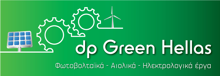 full-logo image dp Green Hellas